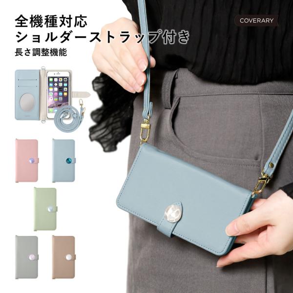 AQUOS wish2 A204SH ケース 手帳型 ショルダー おしゃれ ミラー付き ブランド ス...