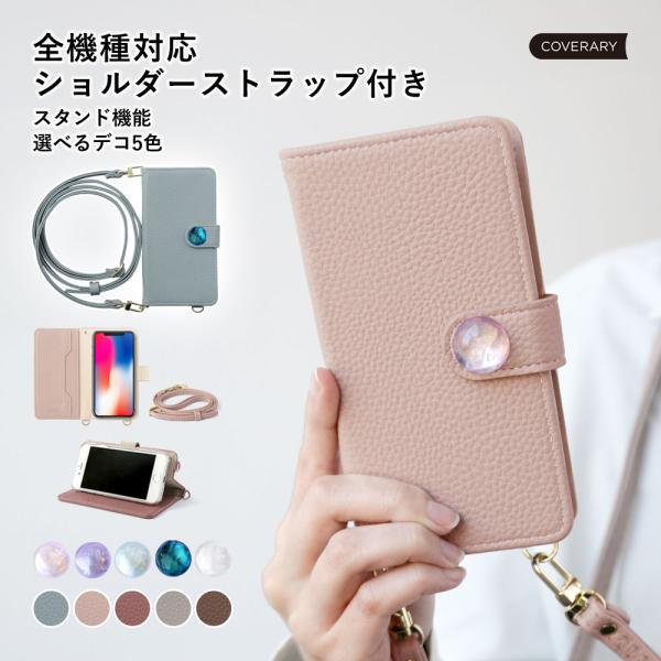 Moto G50 5G ケース 手帳型 ショルダー おしゃれ ブランド スマホケース 全機種対応 a...