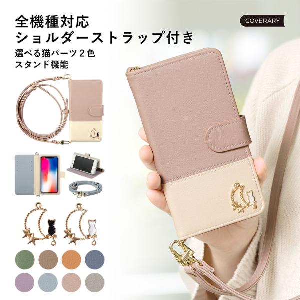 AQUOS sense7 plus ケース 手帳型 ショルダー おしゃれ ミラー付き ブランド スマ...