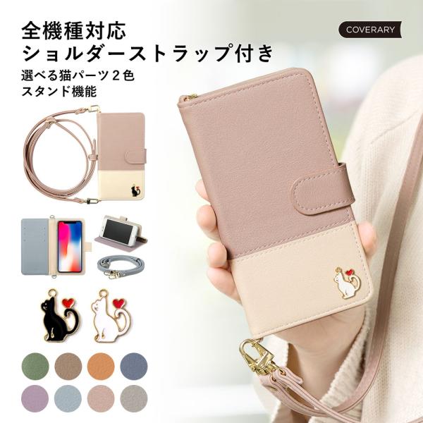 AQUOS sense4 SH-41A ケース 手帳型 ショルダー おしゃれ ミラー付き ブランド ...