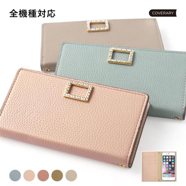 BASIO4 KYV47 ケース 手帳型 おしゃれ ブランド スマホケース 全機種対応 androi...