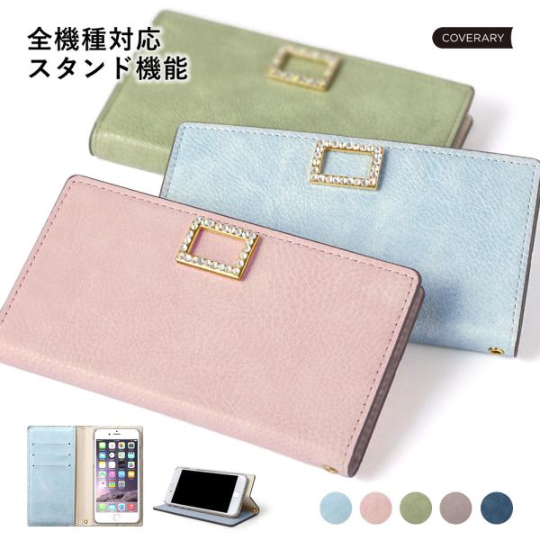 ZenFone4 Max ZC520KL ケース 手帳型 おしゃれ ブランド スマホケース 全機種対...