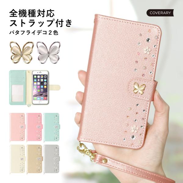 グーグルピクセル7a ケース 手帳型 おしゃれ ブランド スマホケース 全機種対応 android ...