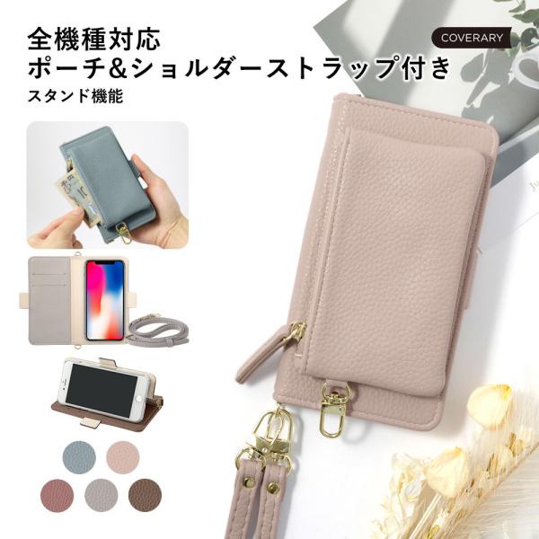 LG VELVET L-52A ケース 手帳型 ショルダー おしゃれ ブランド スマホケース 全機種...