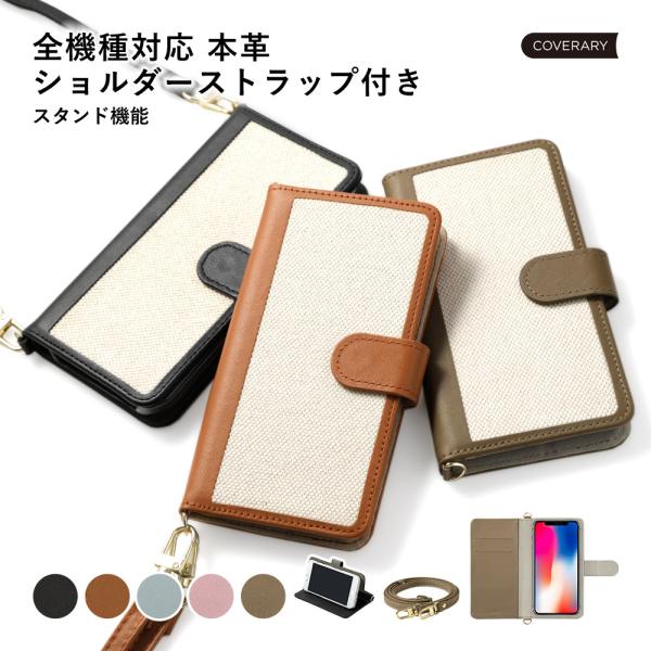 Galaxy 5G mobile Wi-Fi SCR01 ケース 手帳型 ショルダー おしゃれ ブラ...