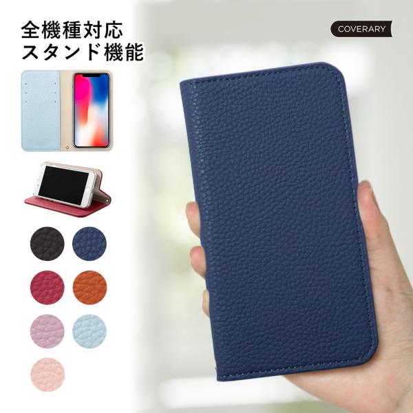 AQUOS sense4 basic ケース 手帳型 おしゃれ ブランド スマホケース 全機種対応 ...