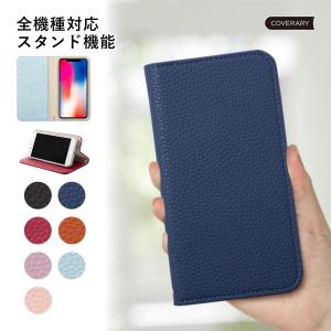 Xperia 1 VIII ケース 手帳型 おしゃれ ブランド スマホケース 全機種対応 android エクスペリア SO-51G スマホカバー simフリー スタンド カード収納