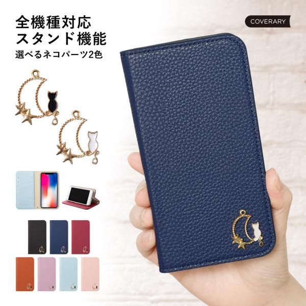 ZenFone4 Max ZC520KL ケース 手帳型 おしゃれ ブランド スマホケース 全機種対...