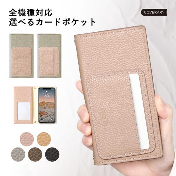 AQUOS sense4 SH-M15 ケース 手帳型 おしゃれ ブランド スマホケース 全機種対応...