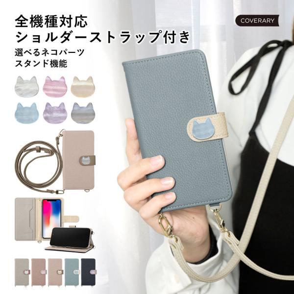 ZenFone Live L1 ZA550KL ケース 手帳型 ショルダー おしゃれ ブランド スマ...