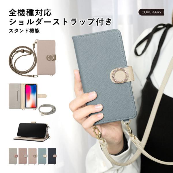 Galaxy 5G mobile Wi-Fi SCR01 ケース 手帳型 ショルダー おしゃれ ブラ...