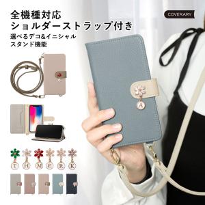 BASIO4 KYV47 ケース 手帳型 ショル...の商品画像