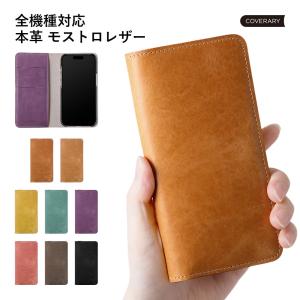 BASIO4 KYV47 ケース 手帳型 おしゃ...の商品画像
