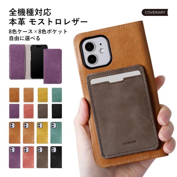 HUAWEI P20 Pro HW-01K ケース 手帳型 おしゃれ ブランド 本革 レザー スマホ...