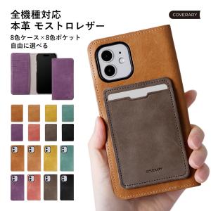 BASIO4 KYV47 ケース 手帳型 おしゃ...の商品画像