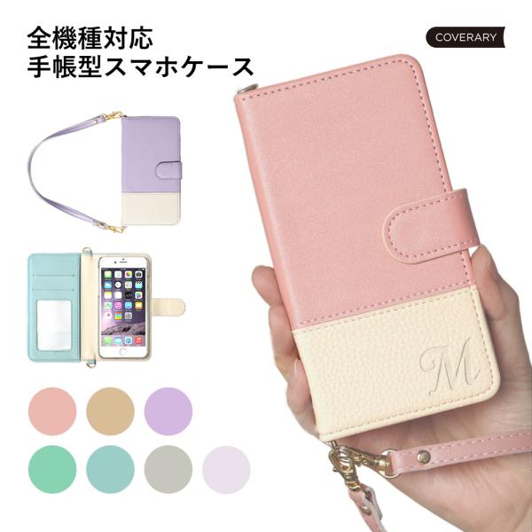 ZenFone10 ケース 手帳型 おしゃれ ブランド スマホケース 全機種対応 android ゼ...