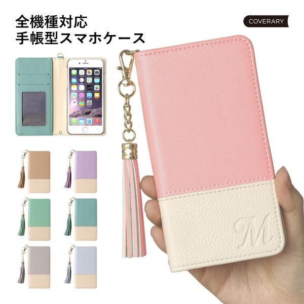 LG style2 L-01L ケース 手帳型 おしゃれ ブランド スマホケース 全機種対応 and...