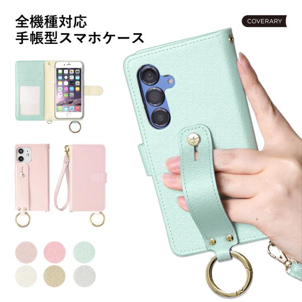 ZenFone9 ケース 手帳型 おしゃれ ブランド スマホケース 全機種対応 android ゼン...