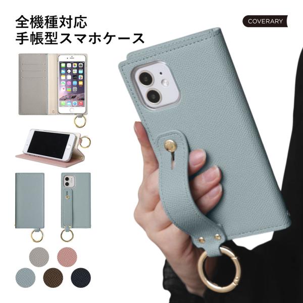 LG style3 L-41A ケース 手帳型 おしゃれ ブランド スマホケース 全機種対応 and...