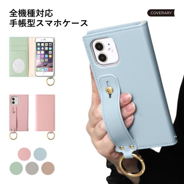 ZenFone4 Max ZC520KL ケース 手帳型 おしゃれ ブランド スマホケース 全機種対...