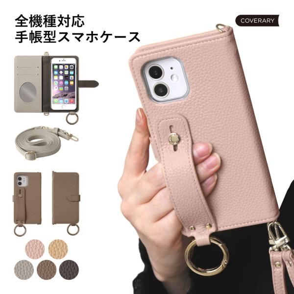 ZenFone8 ケース 手帳型 ショルダー おしゃれ ミラー ブランド スマホケース 全機種対応 ...