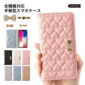 iPhoneXR ケース 手帳型 おしゃれ ブランド スマホケース 全機種対応 iphoneケース カード収納 アイフォンxr apple アップル カバー キルティング ハート リボン