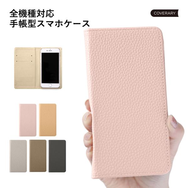 Galaxy 5G mobile Wi-Fi SCR01 ケース 手帳型 おしゃれ ブランド モバイ...