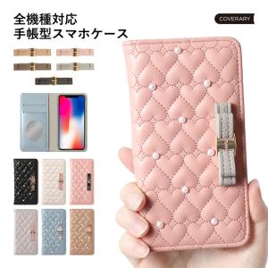 iPhoneXR ケース 手帳型 おしゃれ ブランド スマホケース 全機種対応 iphoneケース カード収納 アイフォンxr apple アップル カバー キルティング ハート リボン