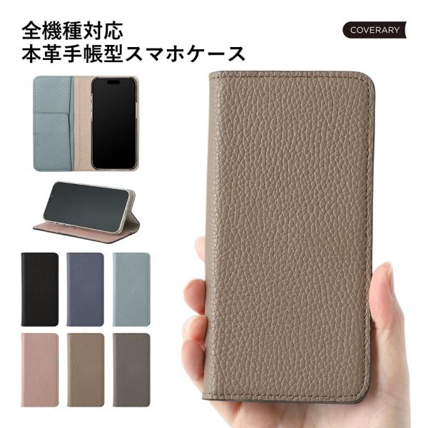 iPhone17e ケース 手帳型 おしゃれ ブランド 本革 レザー スマホケース 全機種対応 ip...