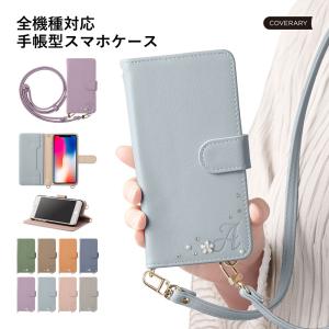 BASIO4 KYV47 ケース 手帳型 ショルダー おしゃれ ブランド スマホケース 全機種対応 android ベイシオ4 カバー au 京セラ カード ストラップ付き