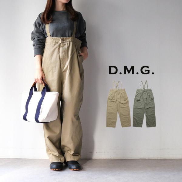 ドミンゴ D.M.G. 高密度 チノ クロス サスペンダー ワーク トラウザー 14-371T オー...