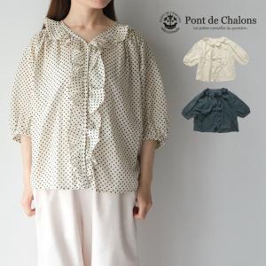 Pont de Chalons（ポンデシャロン） | ドットプリントフリルブラウス