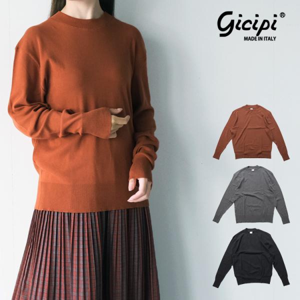 ジチピ gicipi GIAGUARO（ジャグァーロ）クルーネック ニットソー 2501A 爆買