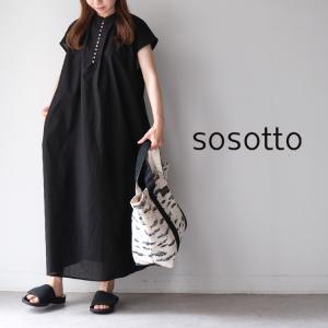 sosotto（ソソット） | LIBERTY100/2ボイルバンドカラーウエスト