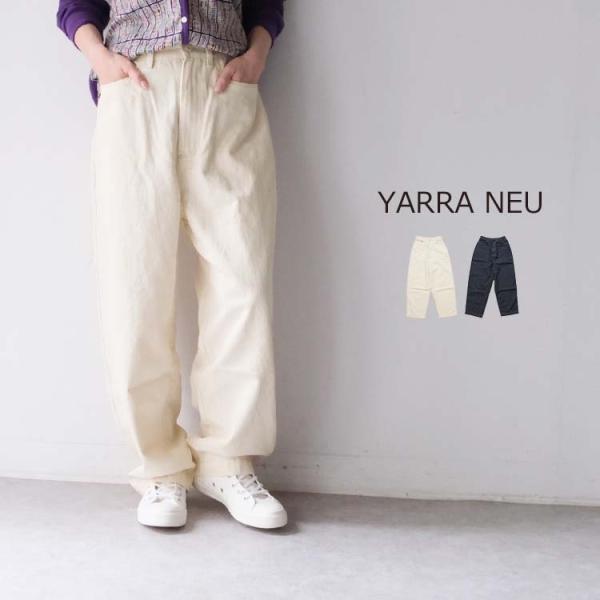 YARRA NEU ヤラ ニュー 10ozデニム パンツ 5415-416 【2024SS 春夏】