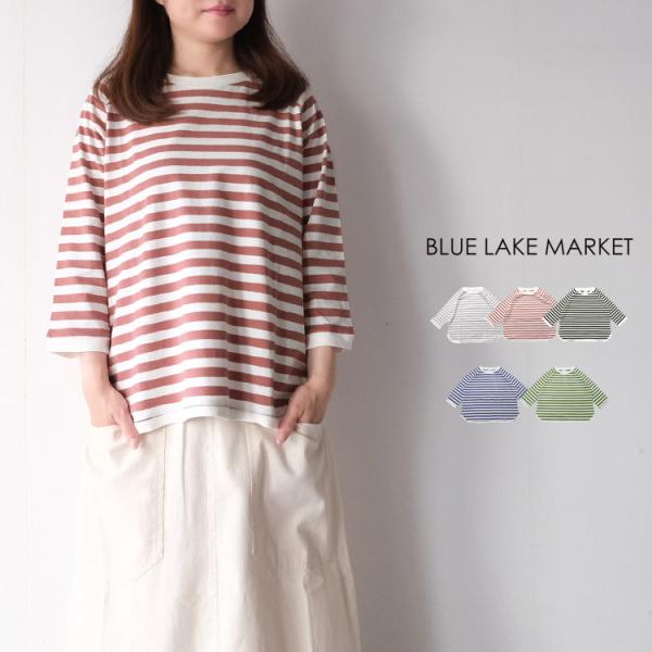 ブルーレイクマーケット BLUE LAKE MARKET カットソー B-462015-1 アメリカ...