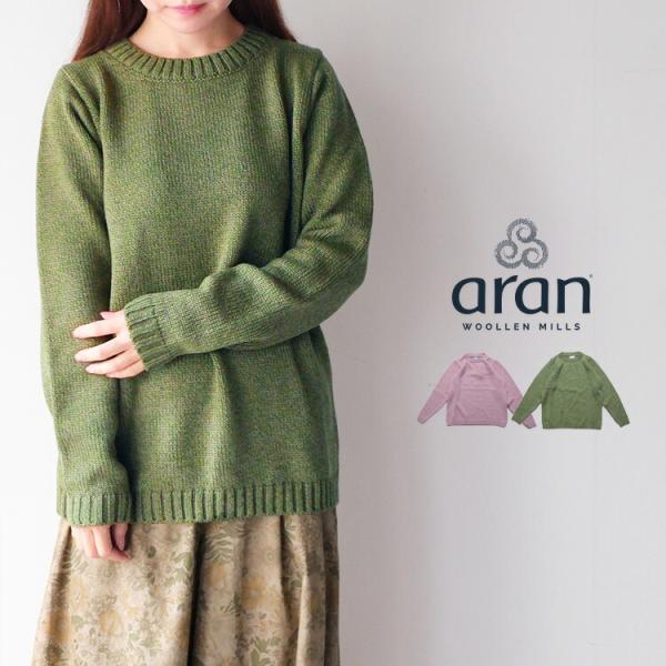 (30%OFF SALE) アランウーレンミルズ Aran Woollen Mills SUPER ...