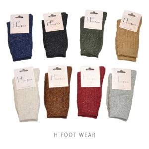 靴下 レディース  ソックス 【3足までネコポス可】 H FOOT WEAR エイチフットウェア ケーブル ソックス CABLE スニーカーソックス サンダルソックス 女性用 靴下｜chouquette