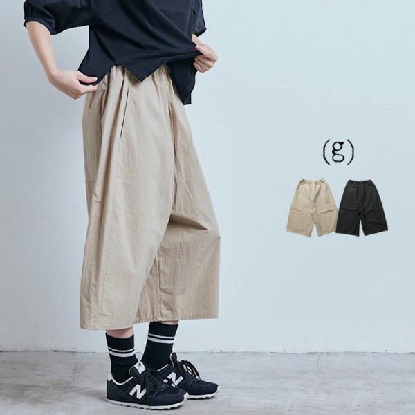 グラム (g) g-490 ヴィンテージ コットン オバール パンツ ワイドパンツ キュロット 20...