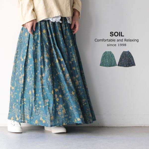 ソイル SOIL NSL24074 コットン フラワープリント ギャザー スカート COTTON F...