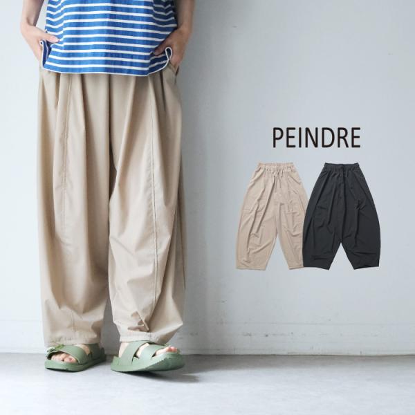 (30%OFF SALE) パンドル PEINDRE ナイロン ワイドコクーンパンツ RE-2216...
