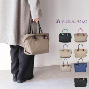 VIOLAd'ORO（ヴィオラドーロ） 10％クーポン有 VIOLA d'ORO BIANCA