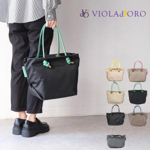 VIOLAd'ORO（ヴィオラドーロ） V-2204 ノットハンドル ナイロン トート