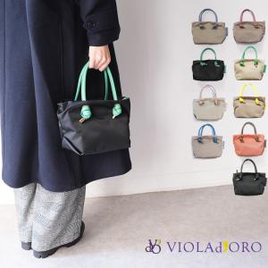 VIOLAd'ORO（ヴィオラドーロ） 10％クーポン有 VIOLA d'ORO BIANCA