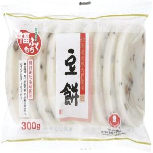 マルシン食品 豆餅 300g 3袋セット まめもち 豆 生かき餅 餅