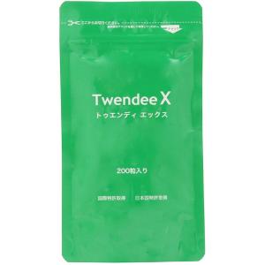 トゥエンディＸ （Twendee X） 200粒入り1袋 - 最安値・価格比較 