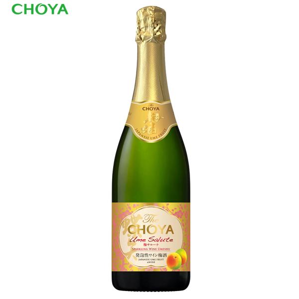 チョーヤ梅酒 梅 ワイン スパークリング 梅サルーテ THE CHOYA ウメサルーテ 750ml