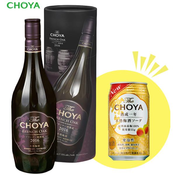【2/28まで！熟成一年ソーダ付き】The CHOYA FRENCH OAK 2016 （ザ チョー...