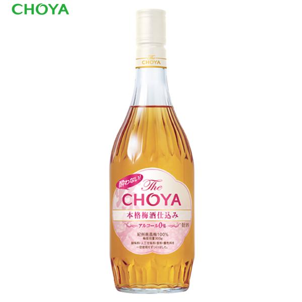 酔わないThe CHOYA 本格梅酒仕込み 　アルコール分0.%  700ml　御中元　プレゼント　...