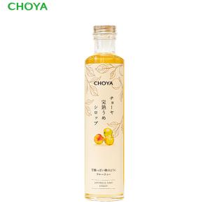 チョーヤ 梅しぼり 檸檬しぼり125ml ×60本セット❣️ チョーヤ 梅しぼり 檸檬しぼり125ml ×60本セット❣️